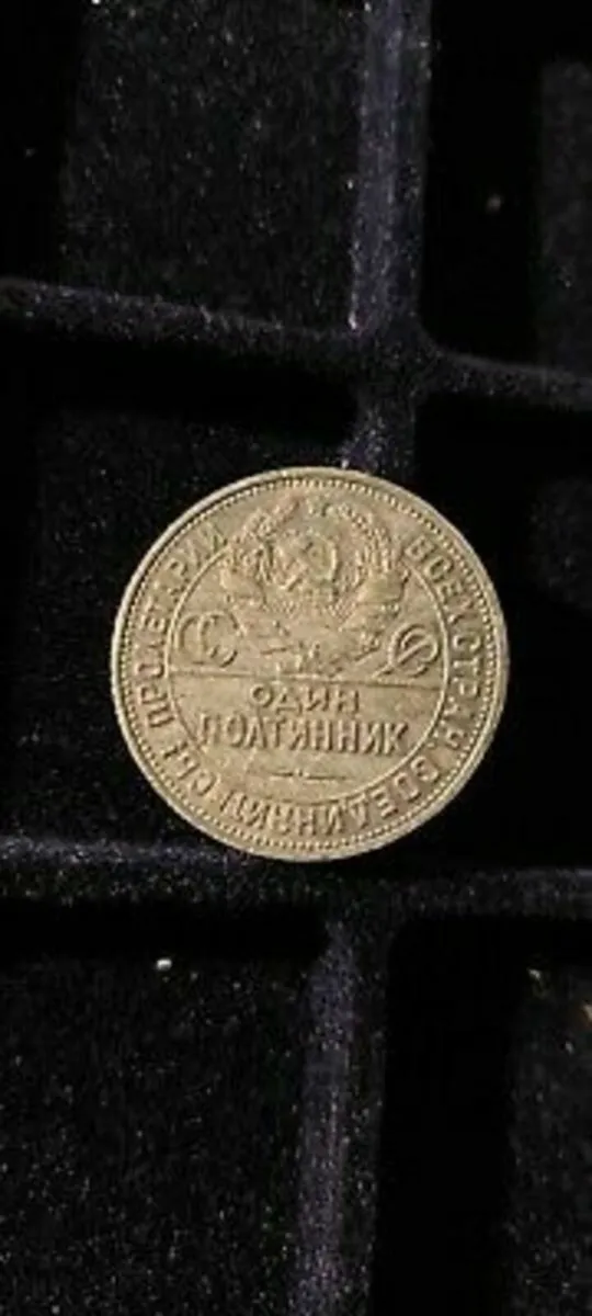 Soviet Russian Silver Coins - Image 2