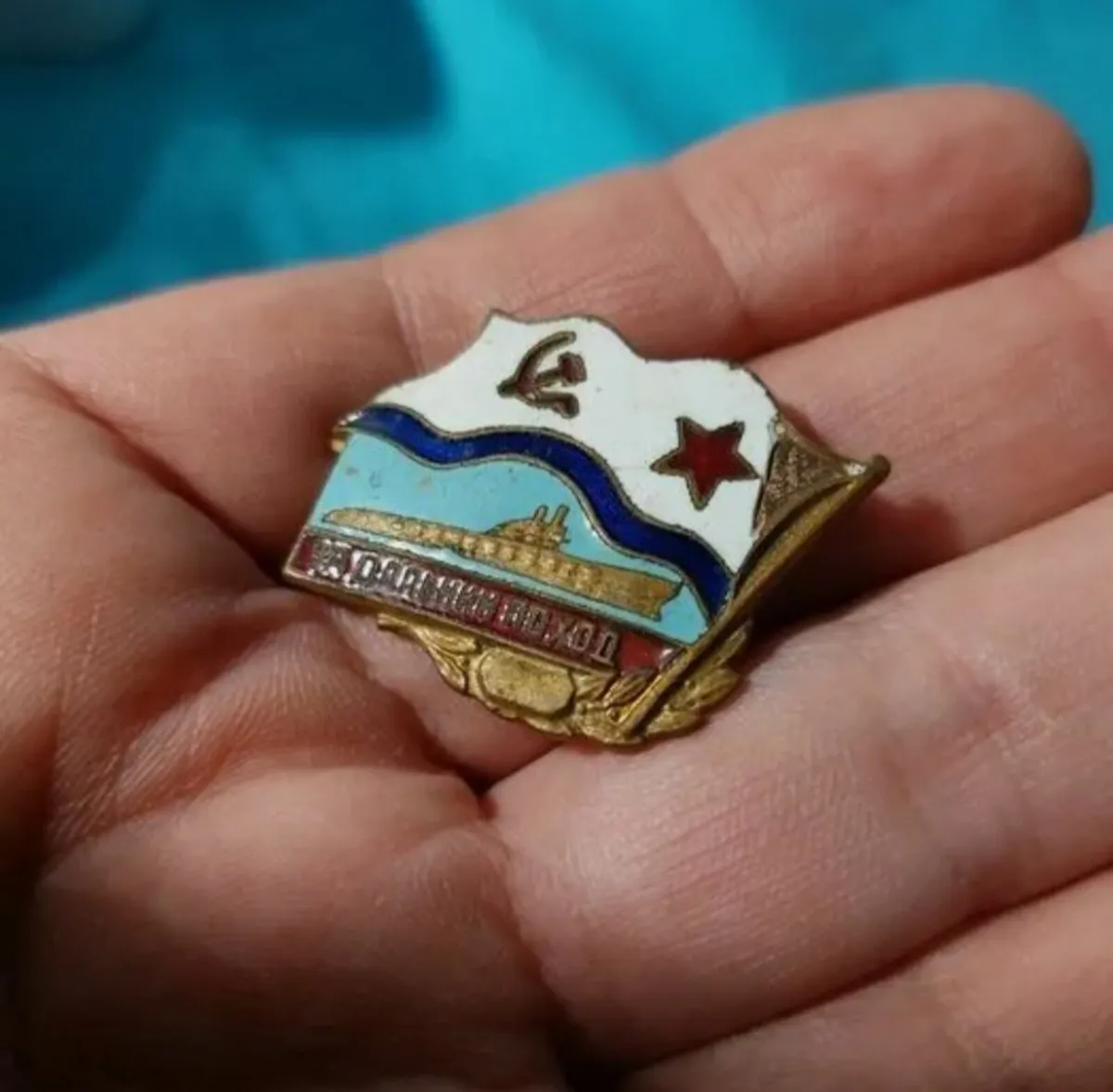 SOVIET NAVY FOR LONG TRIP SUBMARINE BADGE - Image 1