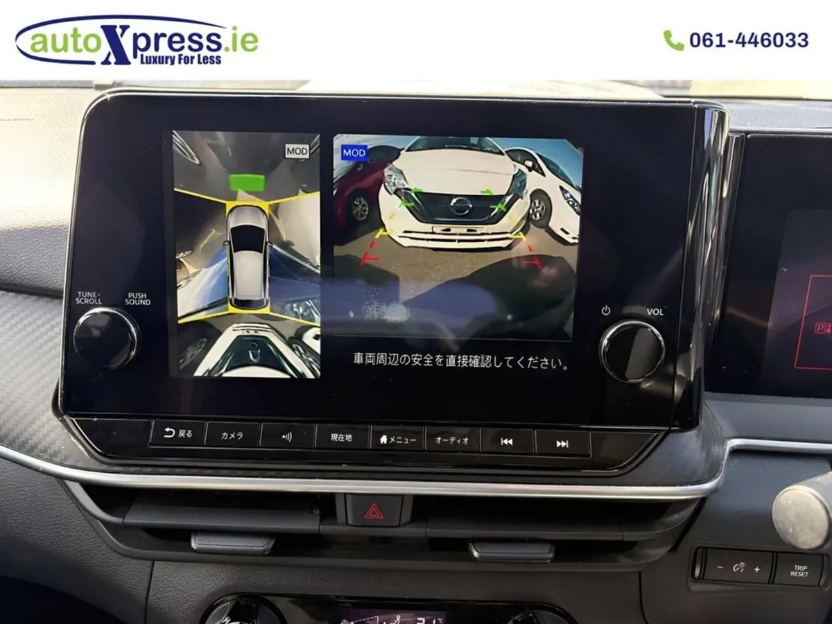 Nissan NOTE 1.2 Hybrid X Automatic  Reversing Cam - Image 4