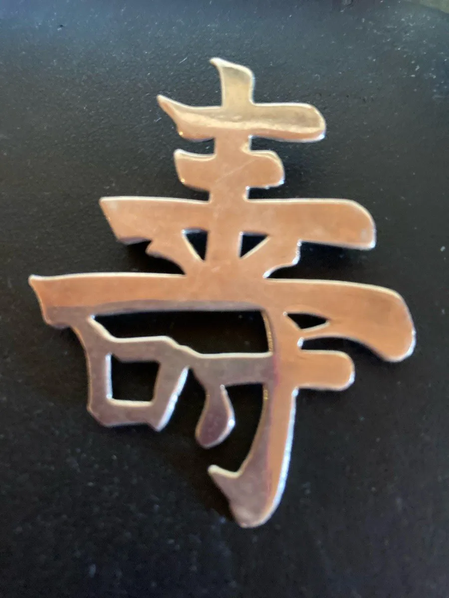 Sterling silver broach - Image 1