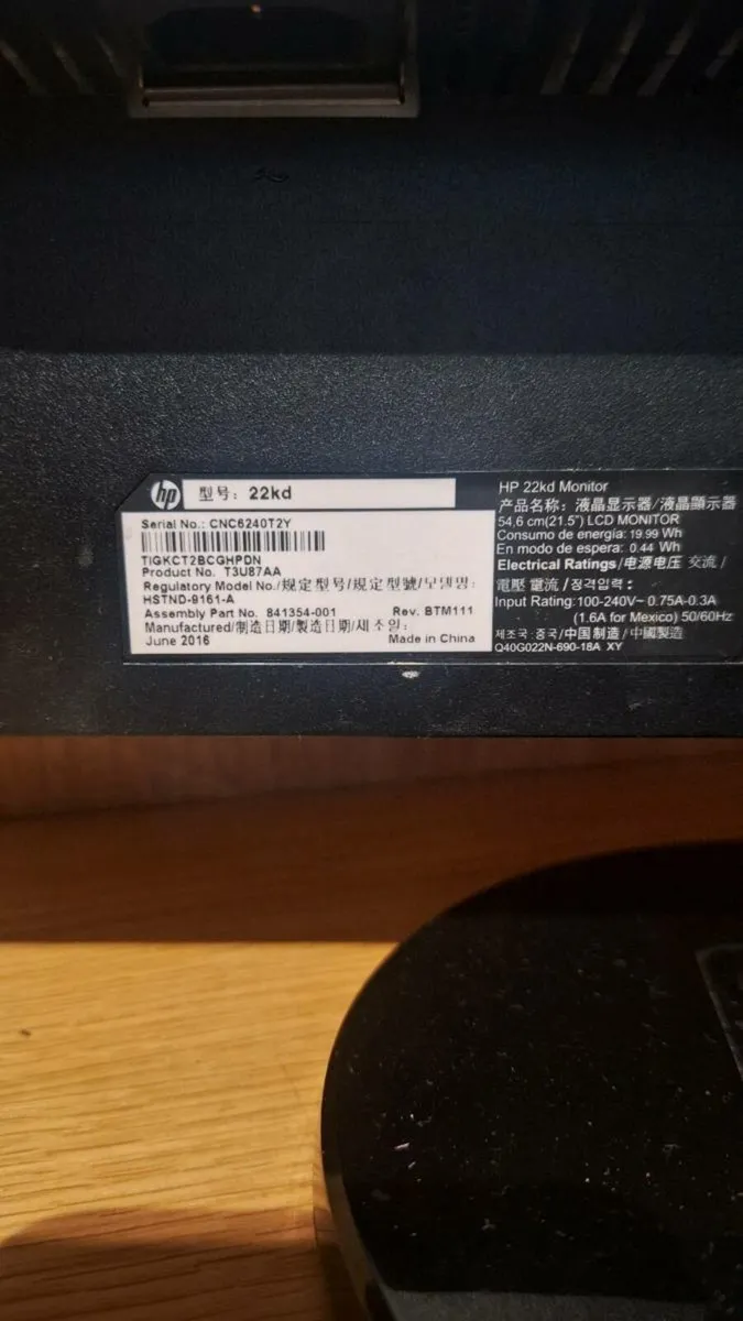 Computer Monitor - Image 2