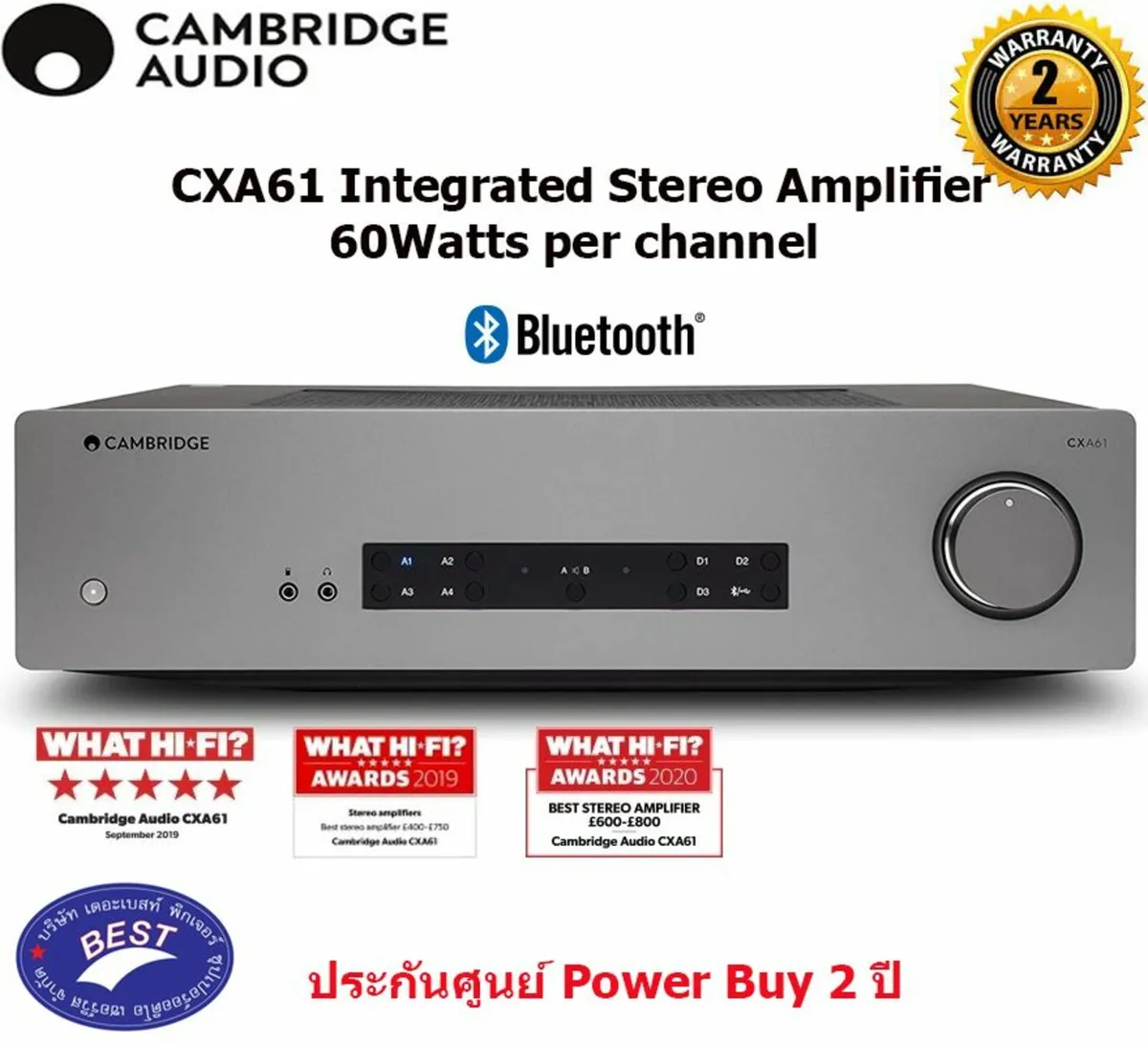 Stereo Amplifier - Image 4