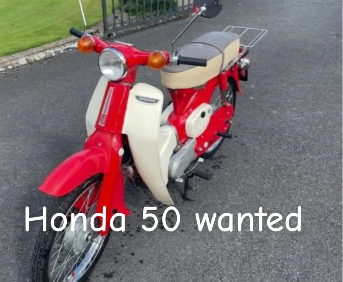 Honda 50 - Image 1