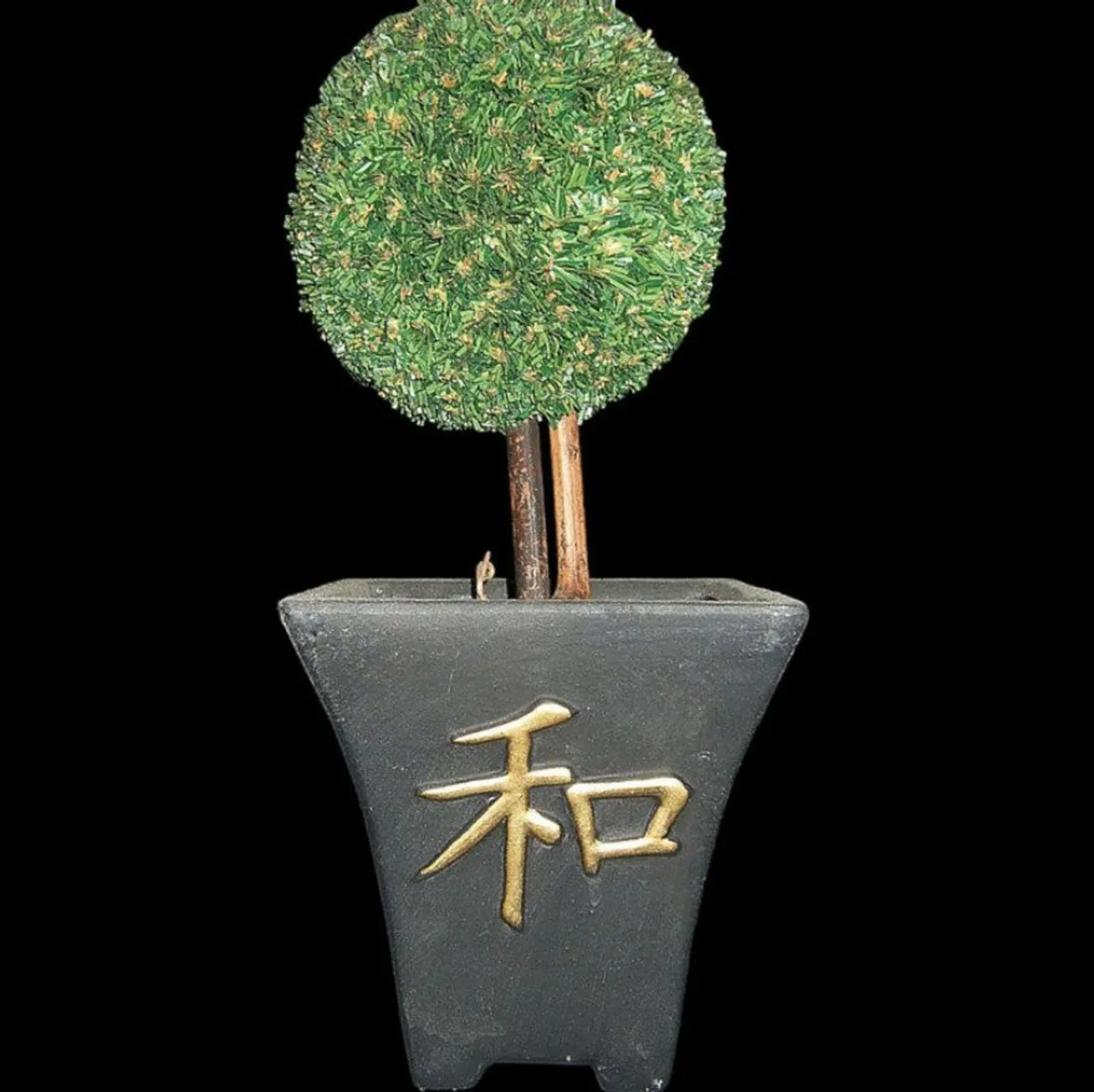 2 X Vintage Topiary Trees in Clay pots - Image 2