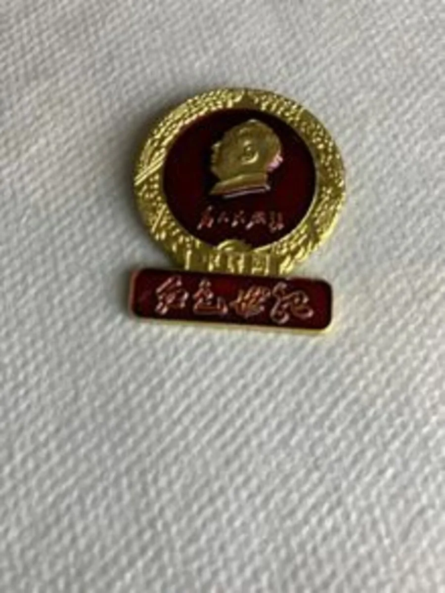China - Mao Zedong pin badge