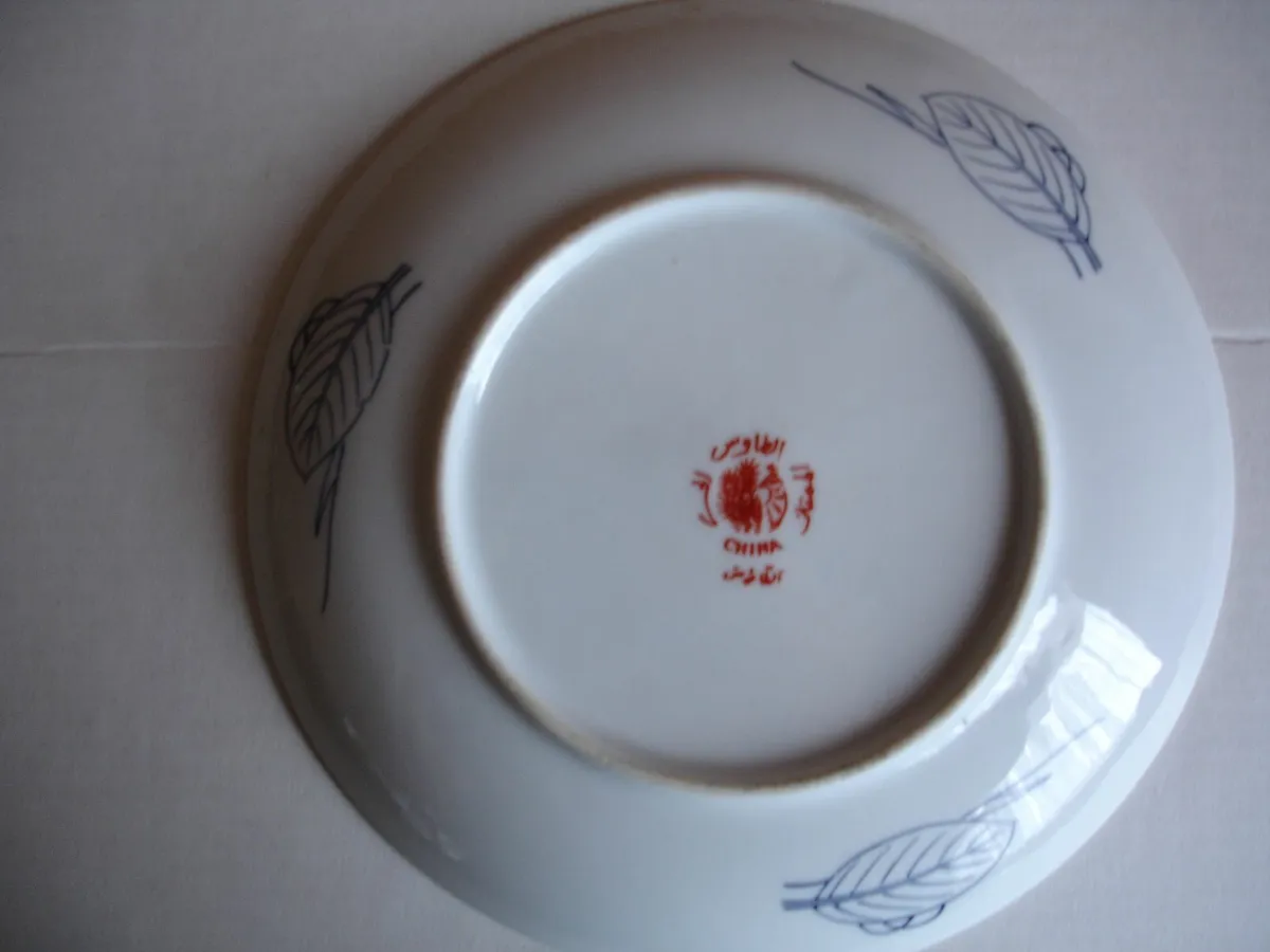 Gold  Imari  Handpainted   Plate 16cm - Image 2