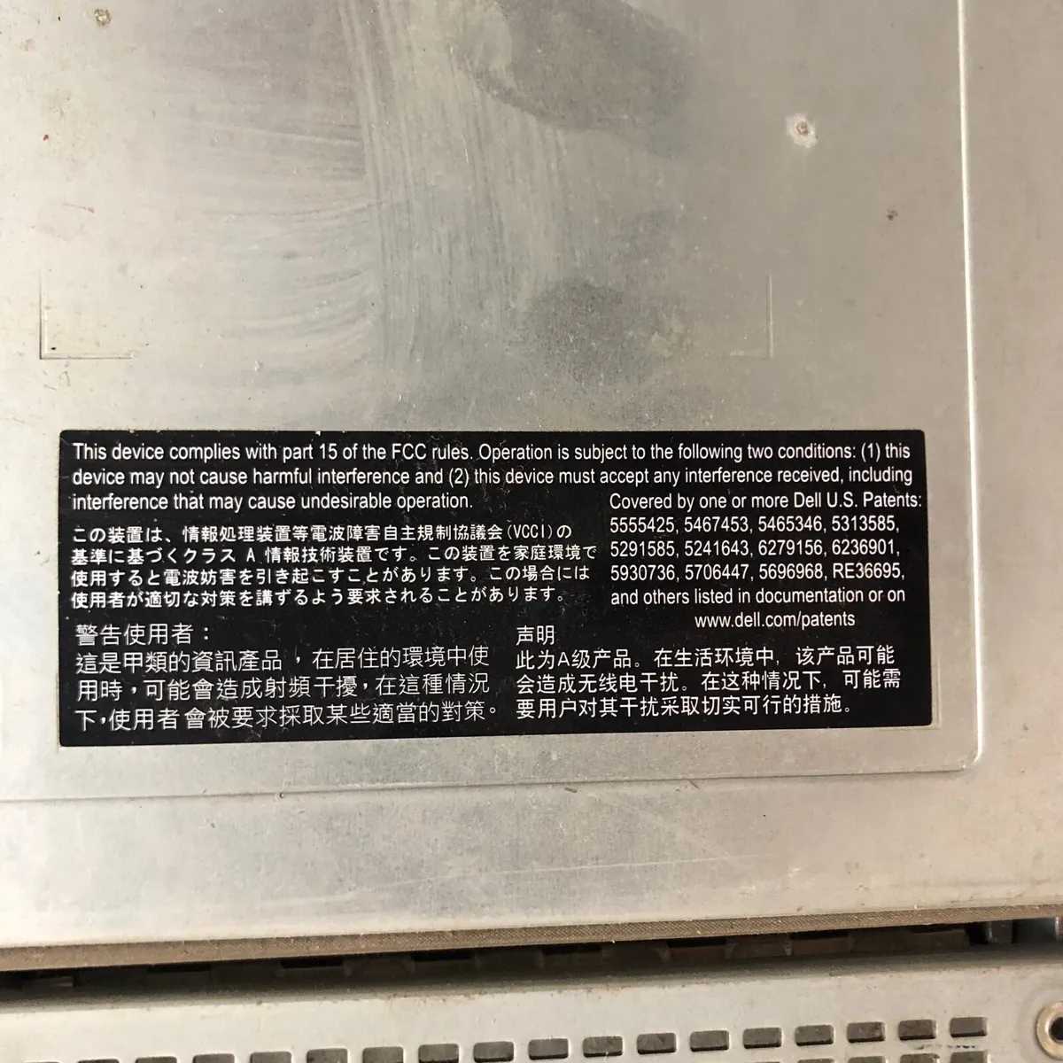 2 Dell Poweredge 1950 Servers - Image 3