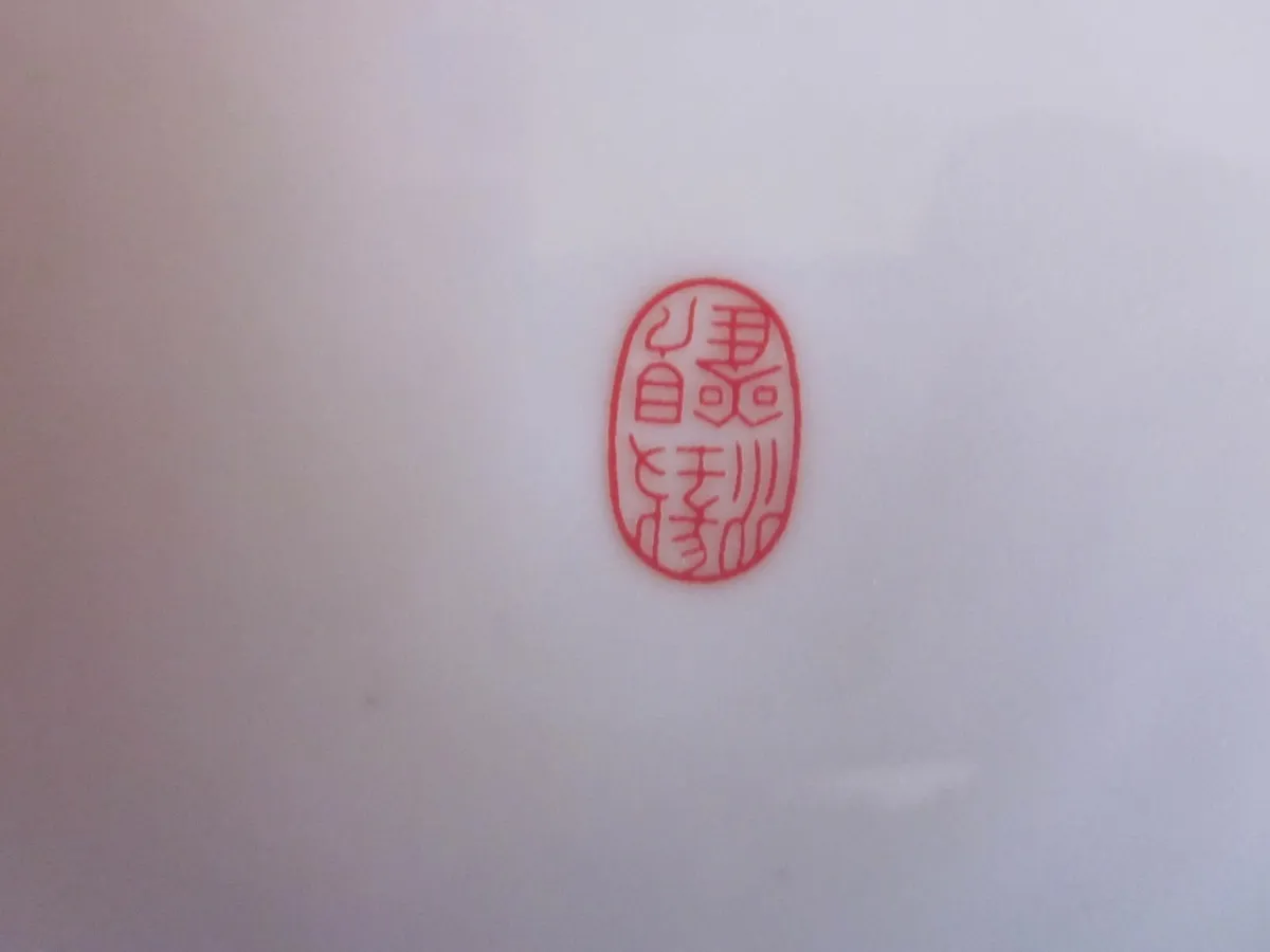 Two Asian Plates Decorated Stork Birds/Water - Image 2
