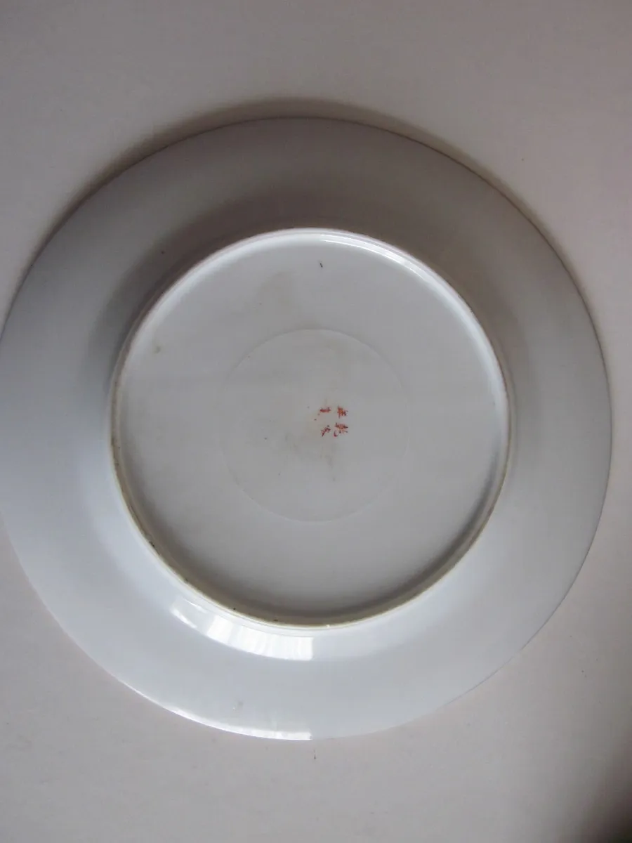 Chinese Qianlong Nian Zhi Plate 3 Ladies 9'' - Image 2