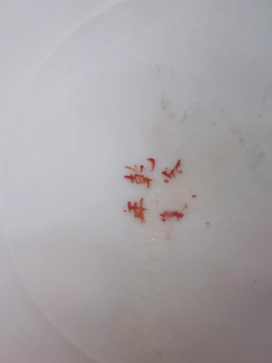 Chinese Qianlong Nian Zhi Plate 3 Ladies 9'' - Image 3