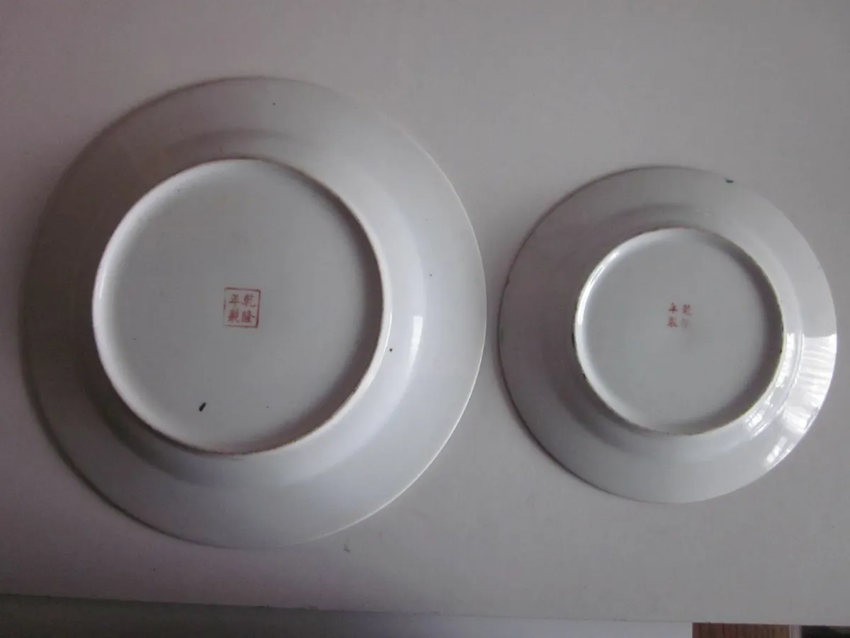 Two Chinese Famille Rose Medallion Plates Qianlong - Image 2