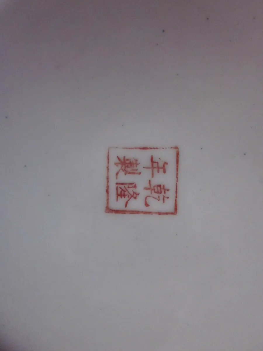 Two Chinese Famille Rose Medallion Plates Qianlong - Image 3