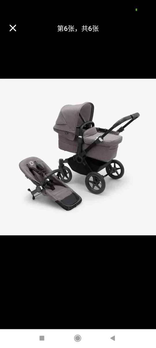 Bugaboo fox 3 - Image 4