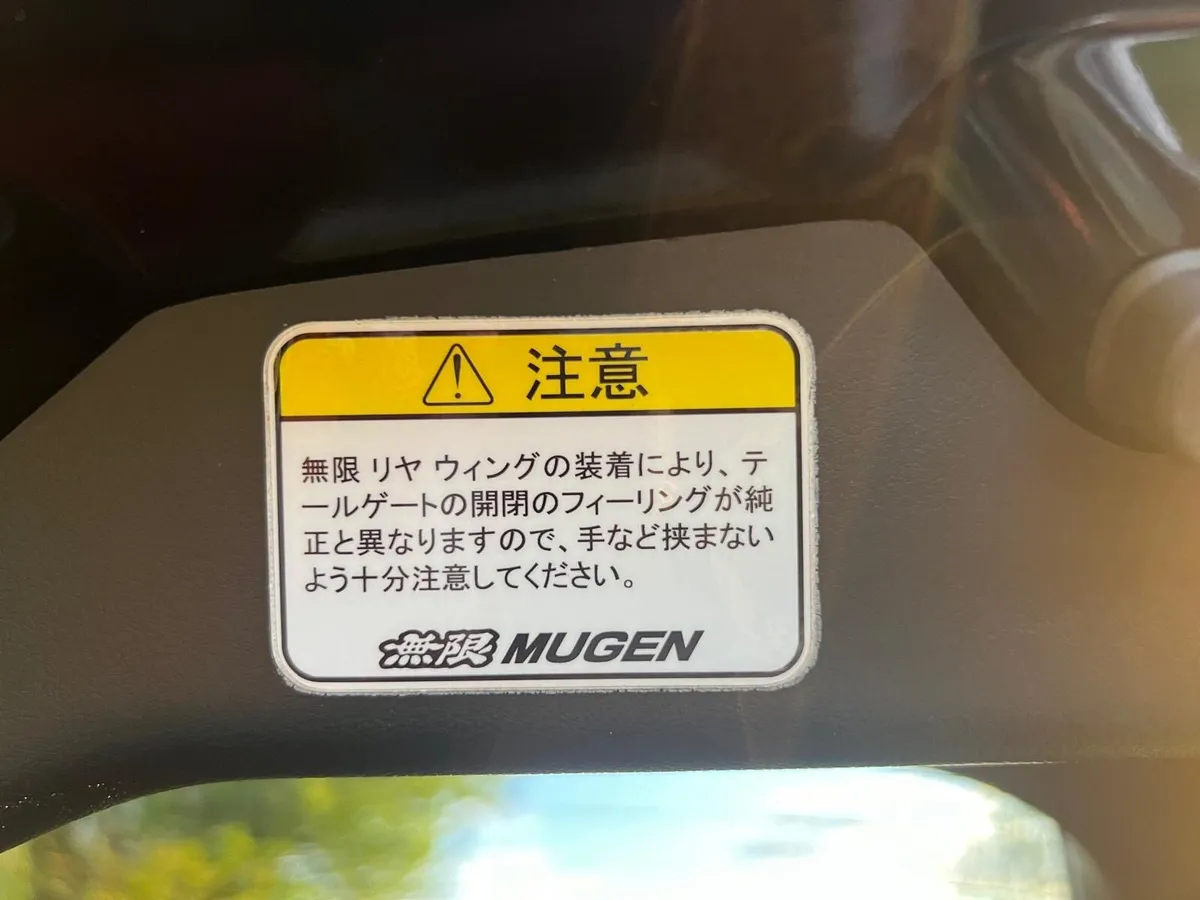 CR-Z Mugen Supercharged - Image 3