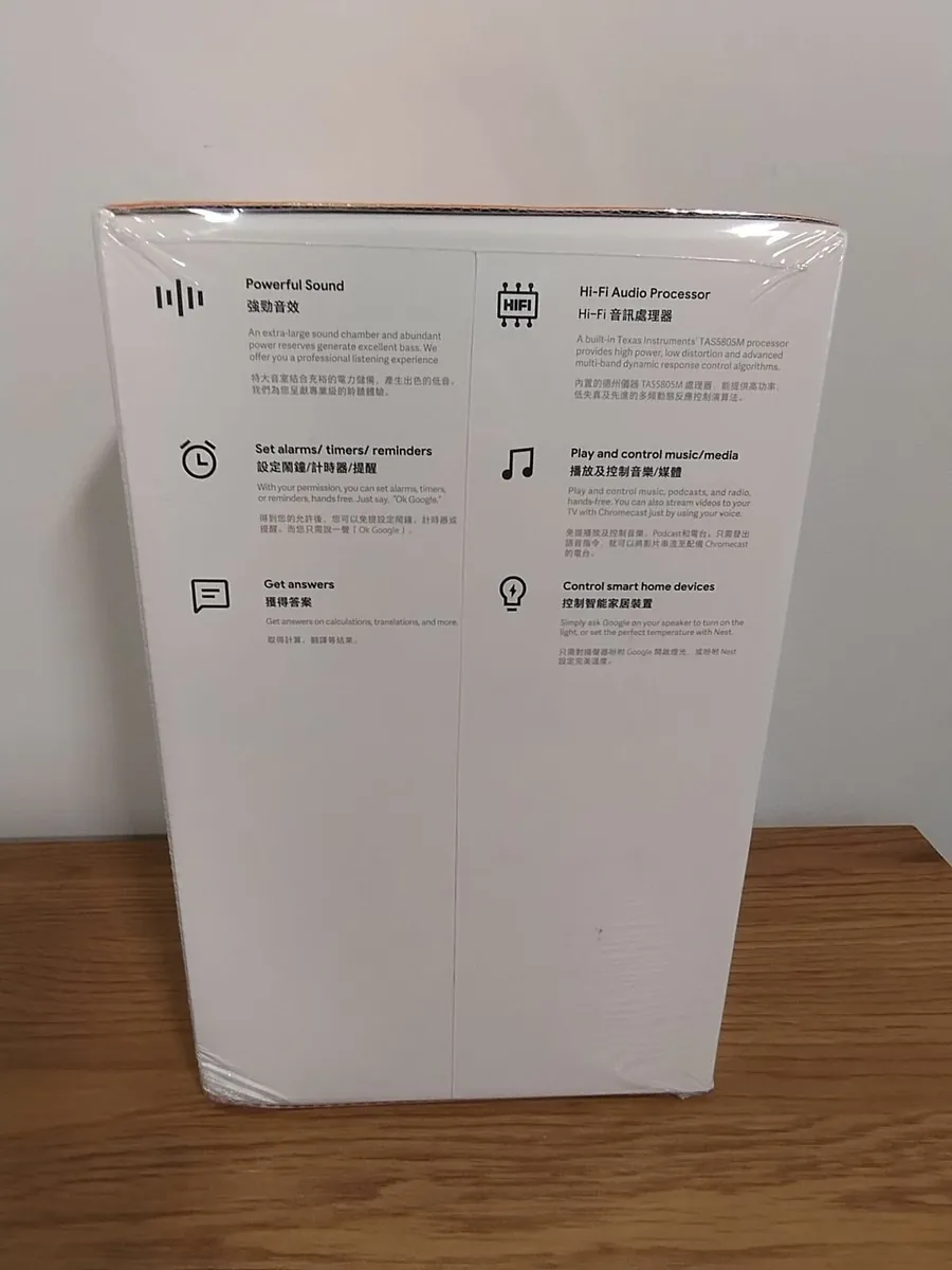 Xiaomi Smart Speaker – BRAND NEW & SEALED - Image 3