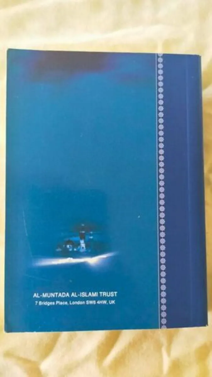 The Qur'an : English meanings and notes - Image 2