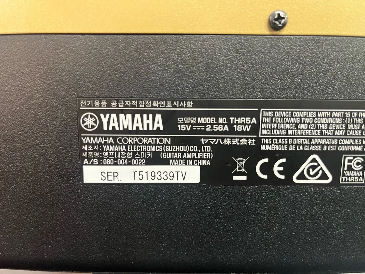 Yamaha THR5A & PSU - Image 4