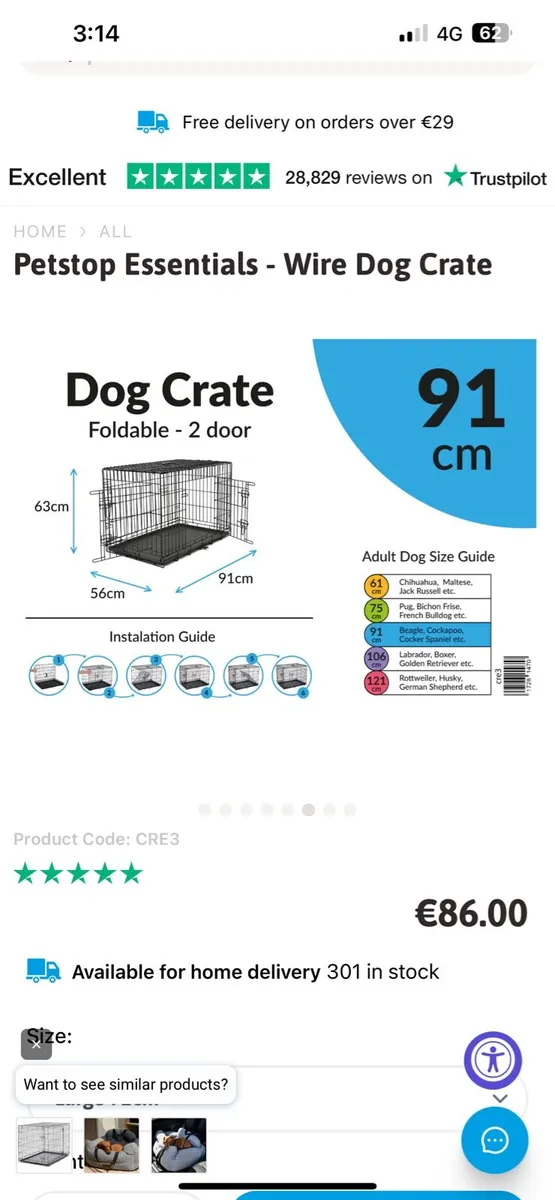 Dog crate - Image 4