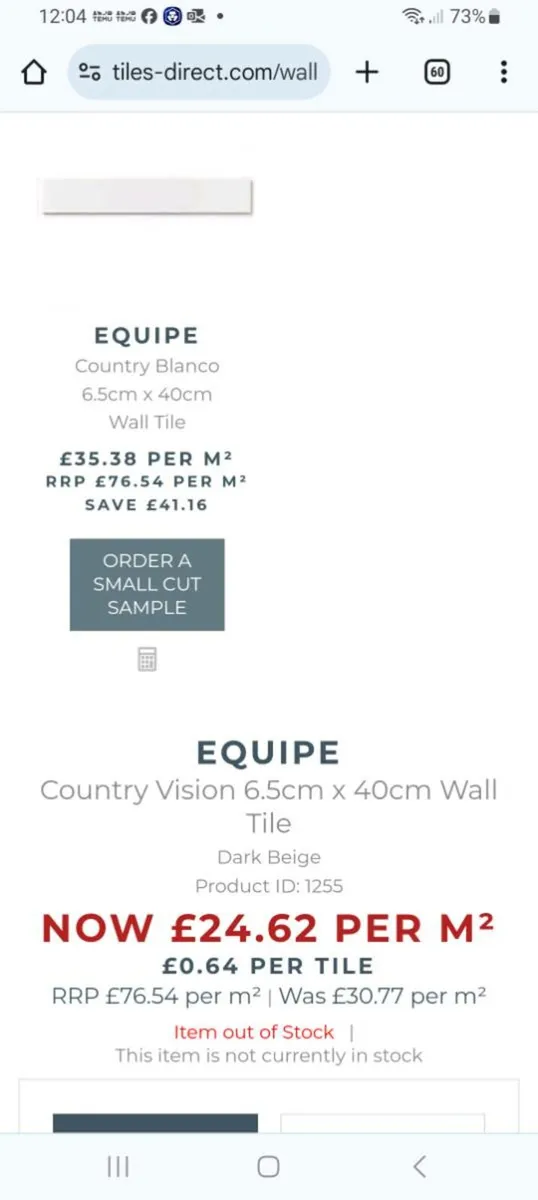 EquipeBeige/Vision subway tiles - Image 3