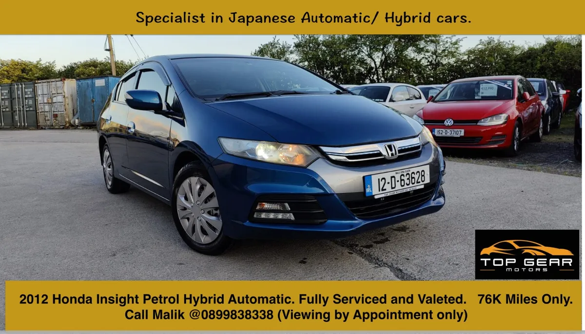 Honda Insight 2012 - Image 1