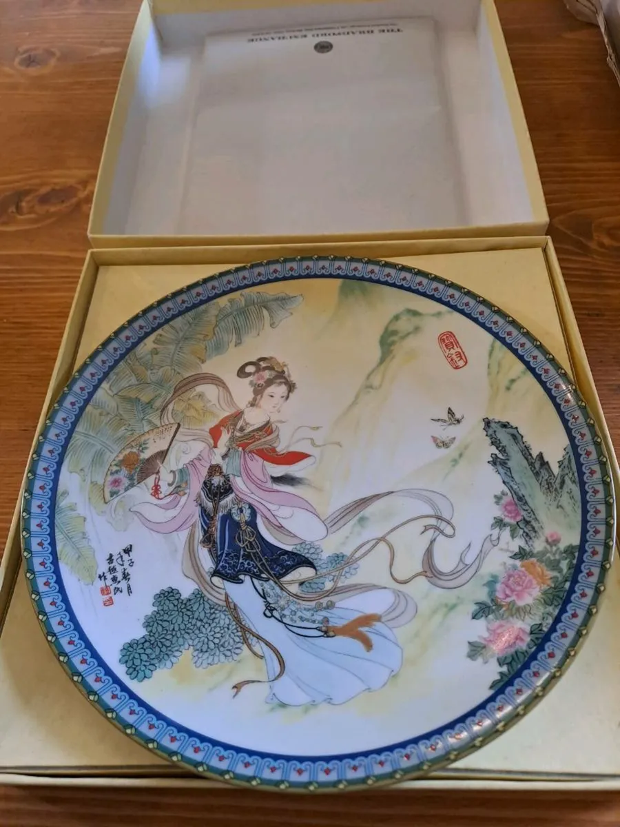 Geisha girl wall plate - Image 1