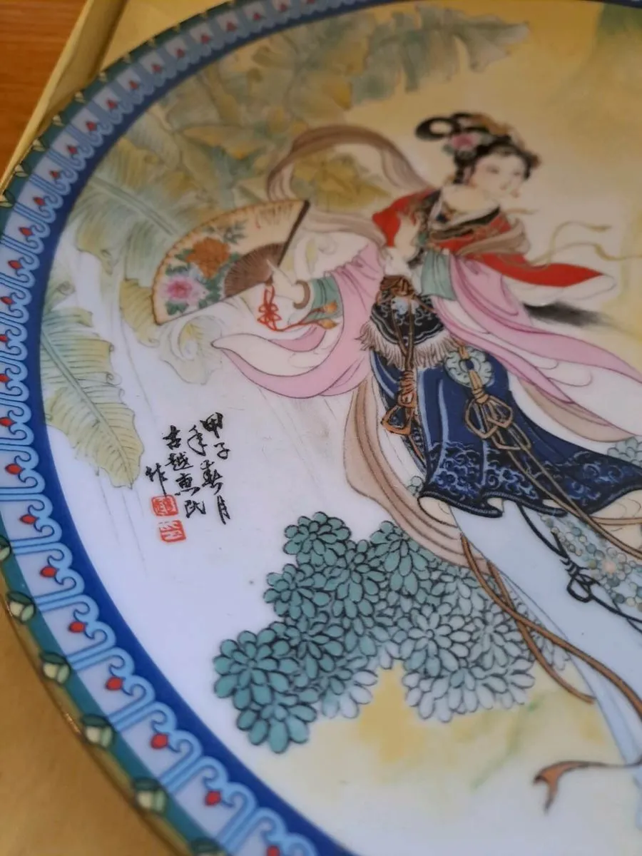 Geisha girl wall plate - Image 2