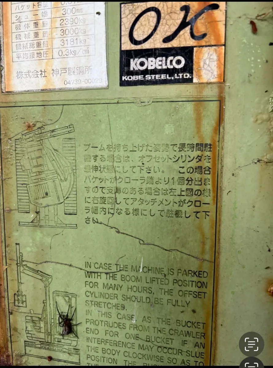 3 Ton Kobelco Excavator - Image 2