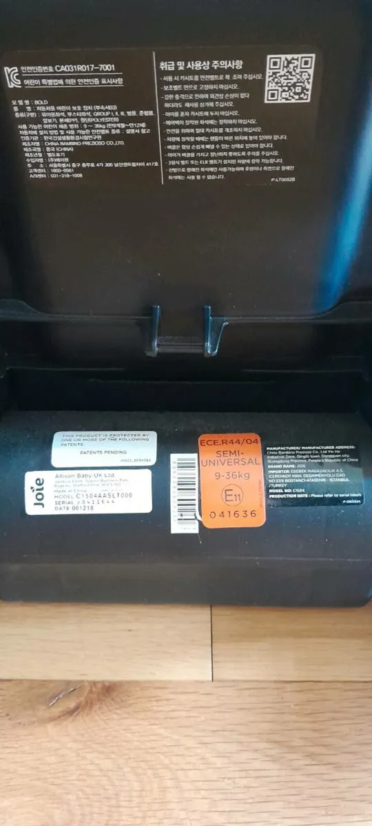 Child Car seat - Image 3