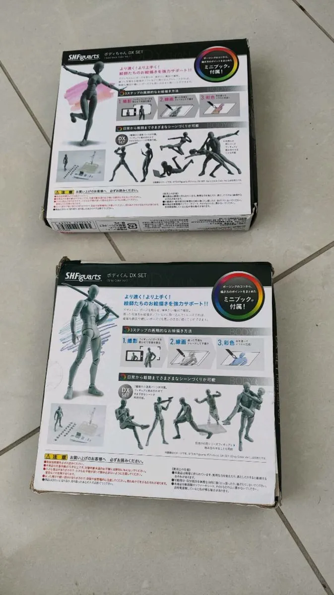 Body Kun DX & Body Chan DX Sets – One Complete, On - Image 1