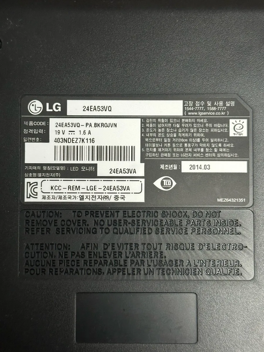 LG 24" Monitor 60Hz - Image 2