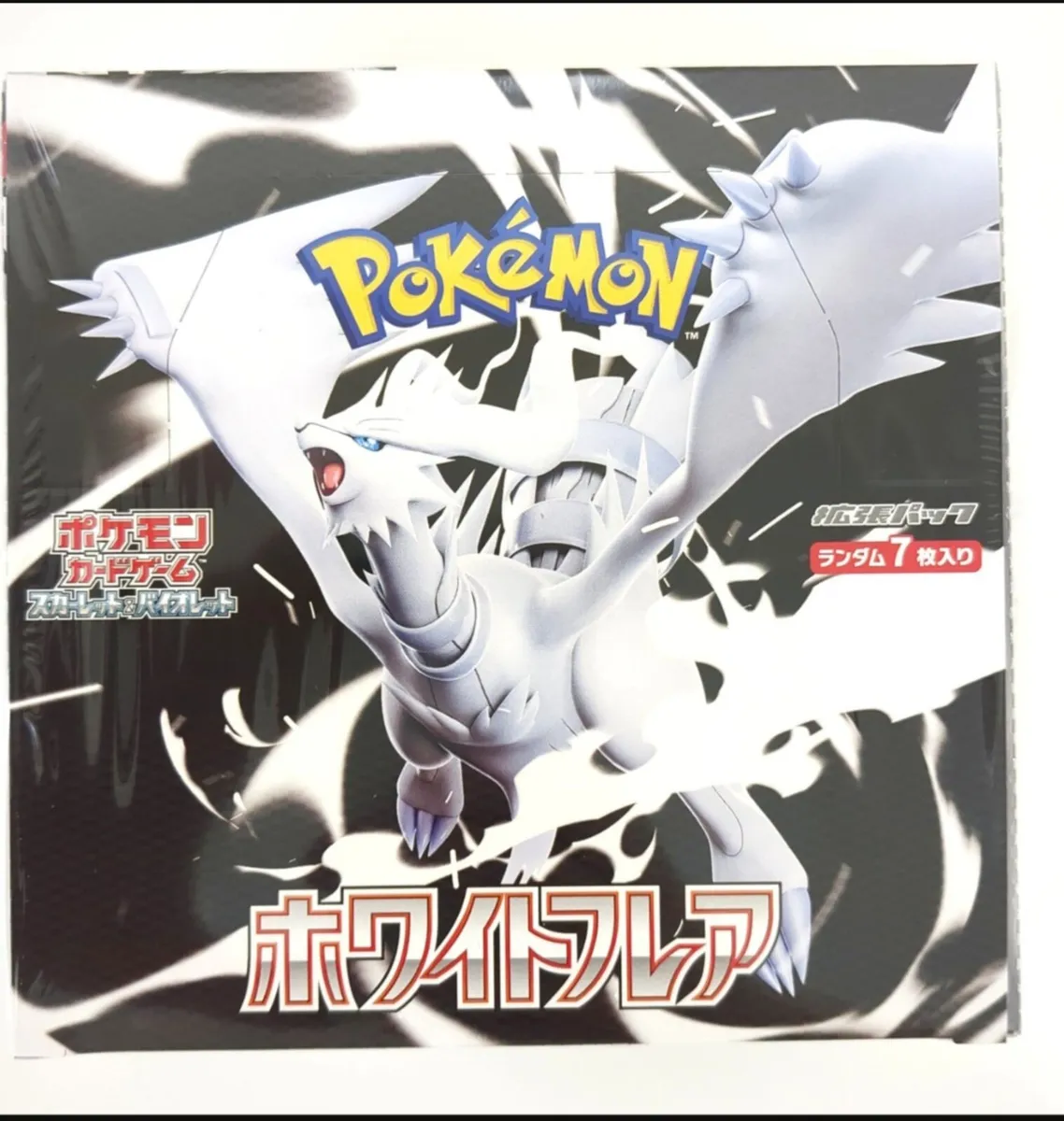Pre Order. White flair booster box. Japanese - Image 1