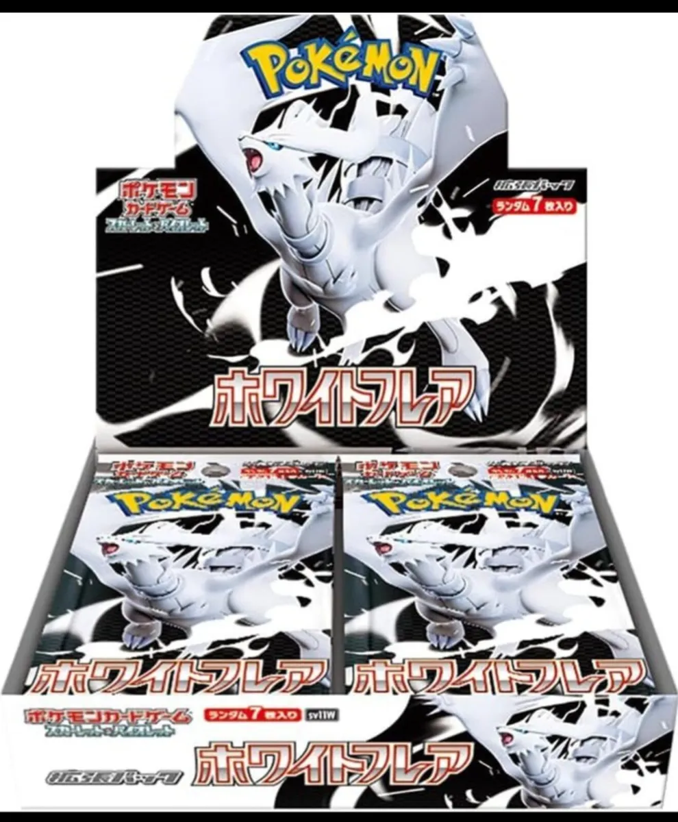 Pre Order. White flair booster box. Japanese - Image 2
