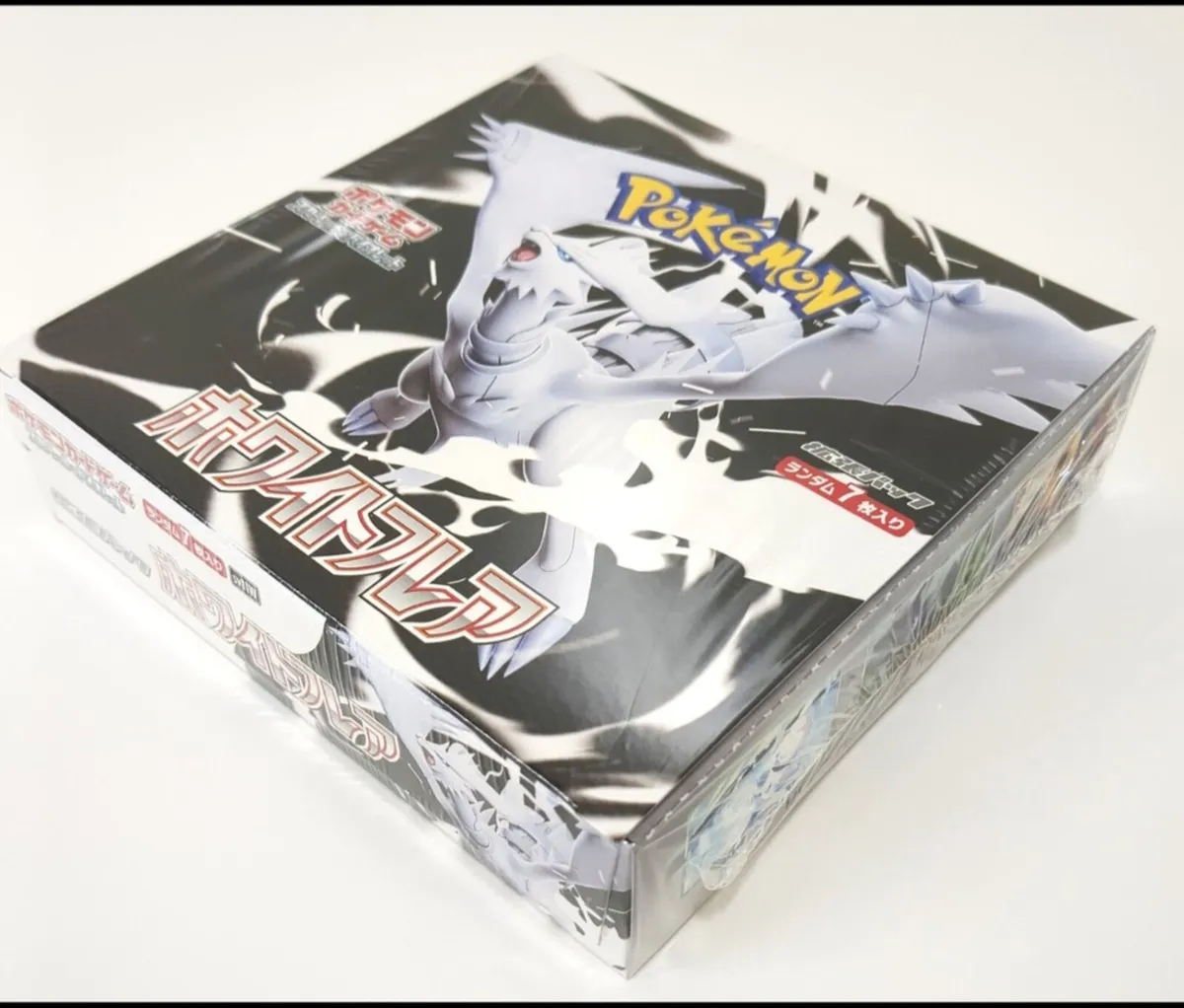 Pre Order. White flair booster box. Japanese - Image 3