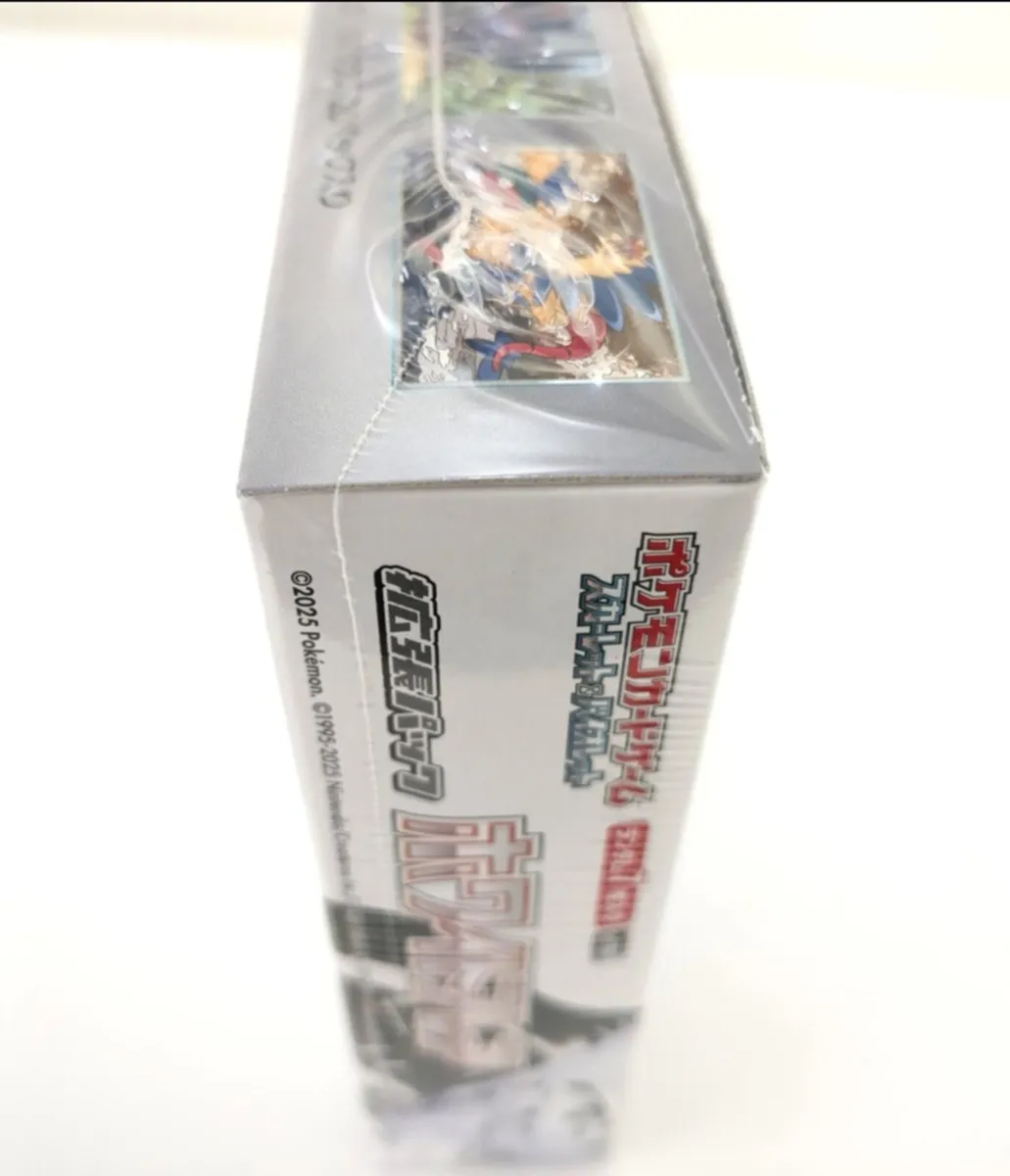 Pre Order. White flair booster box. Japanese - Image 4