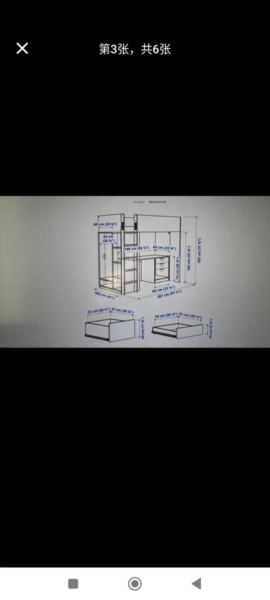 Bunk bed - Image 3