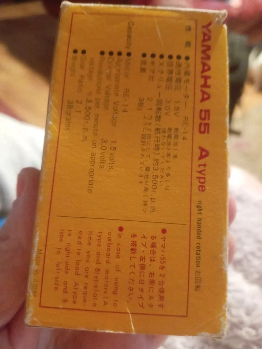 Vintage yamaha motor box - Image 2