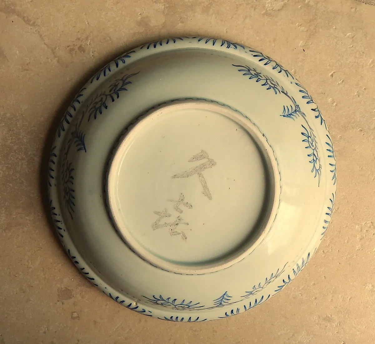 Chinese Ceramic Blue & White Bowl - Image 4