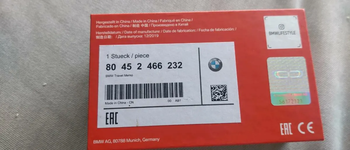 BMW travel memory game - Image 3