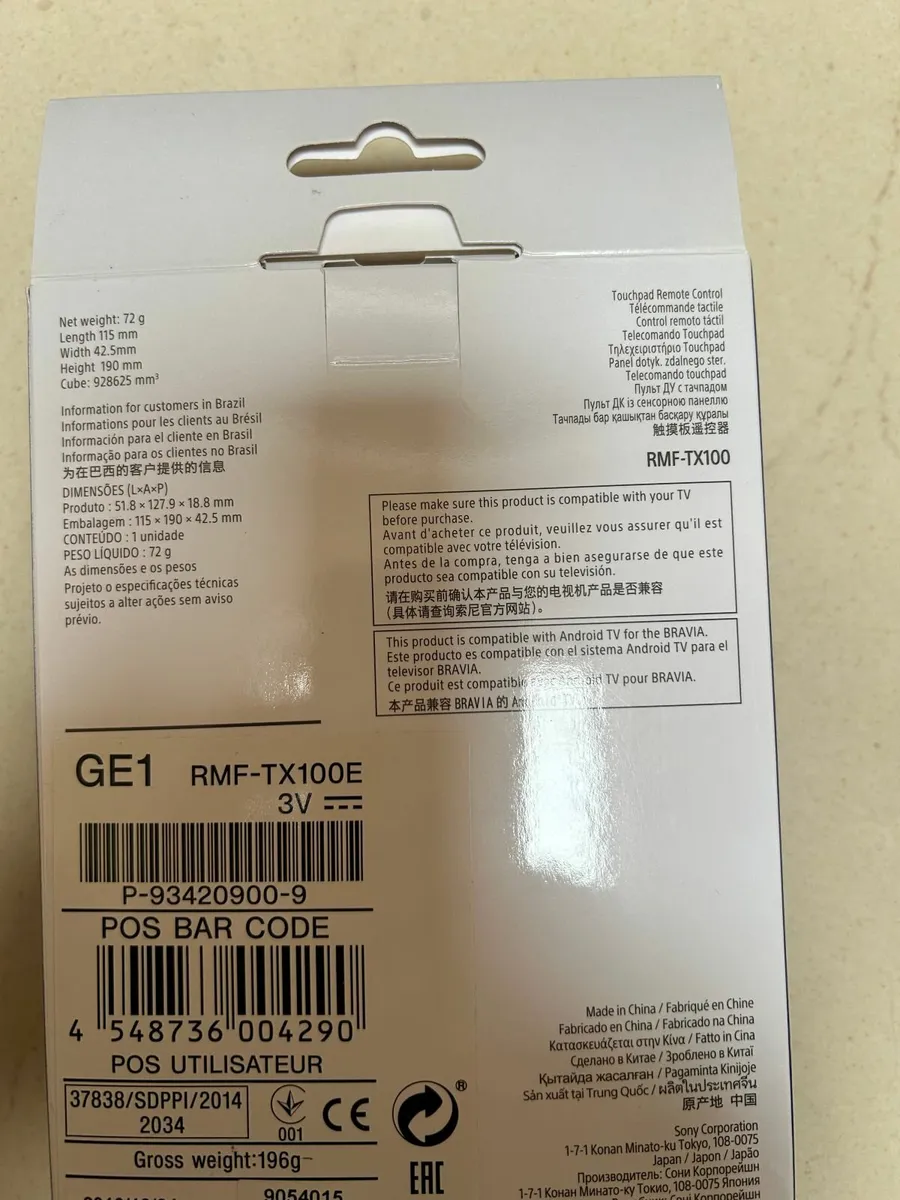 Sony Android TV remote control - Image 3