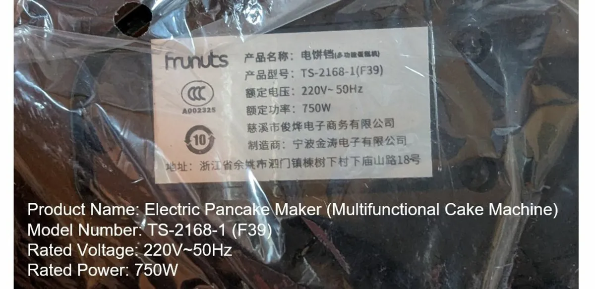 Electric Pancake Maker - Image 1