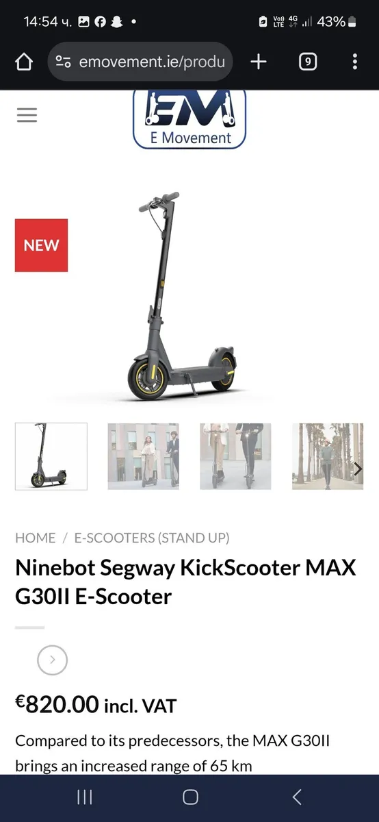 Electric scooter Ninebot G30E|| - Image 2