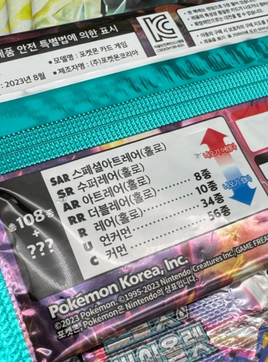 ...JAP POKEMON. SEAL PACKS .. - Image 2
