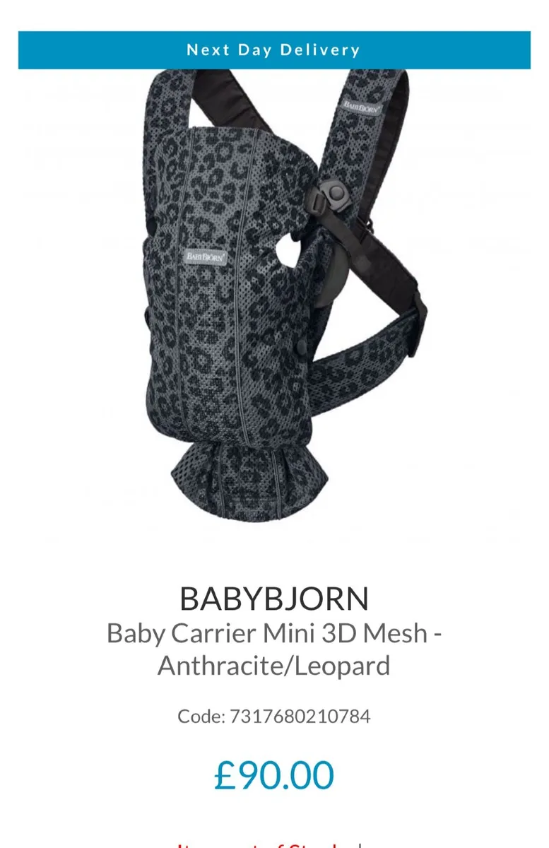 Baby carrier