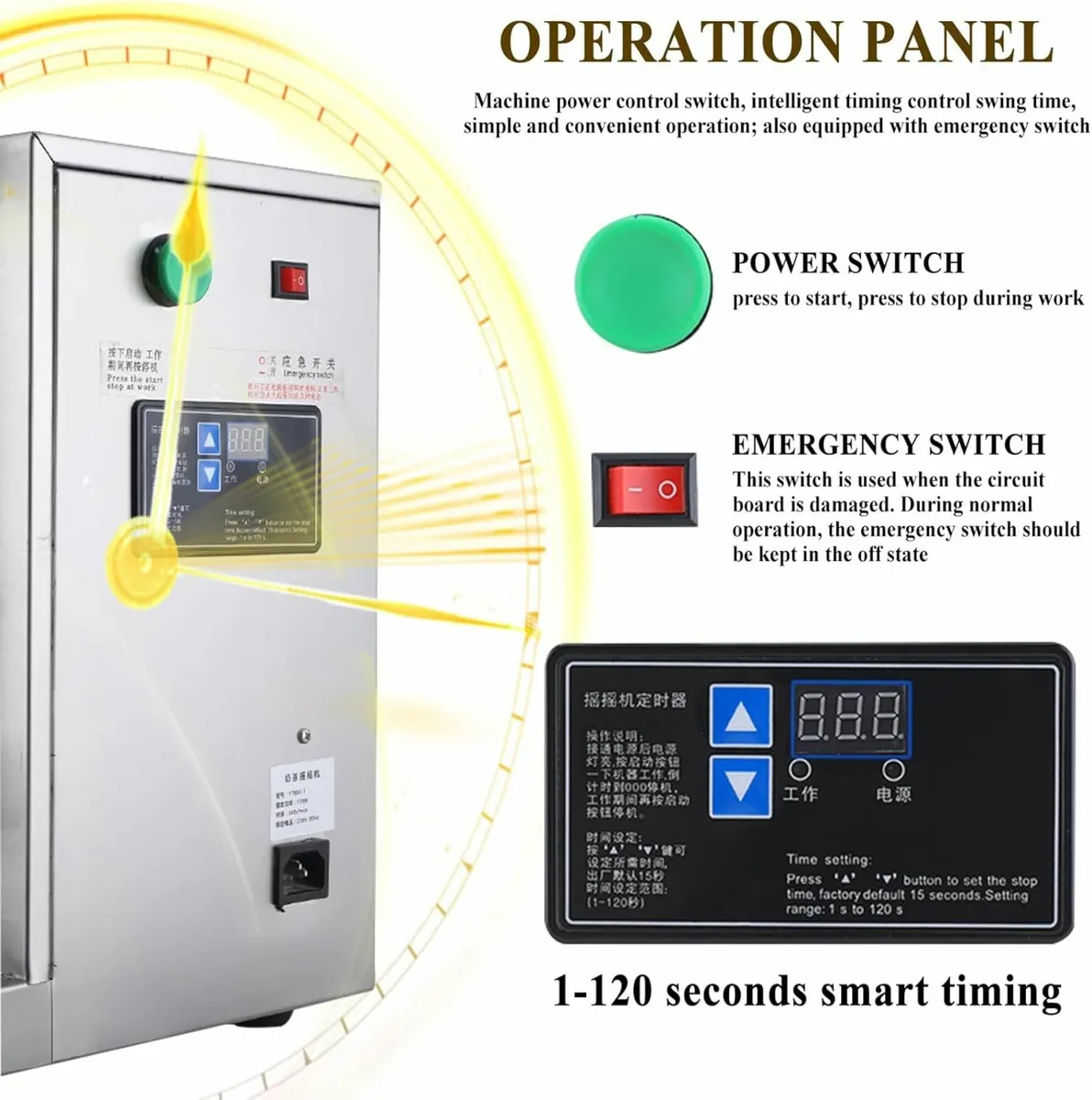 Bubble Tea Machine Stirring Machine Automatic 220W - Image 2