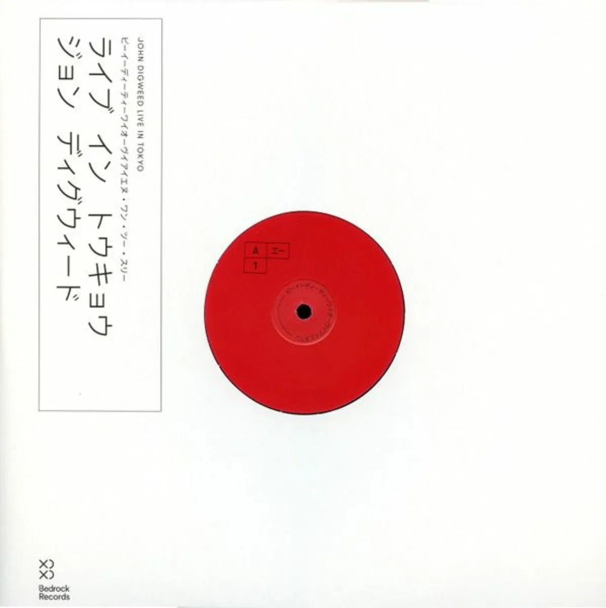 John Digweed Live In Tokyo