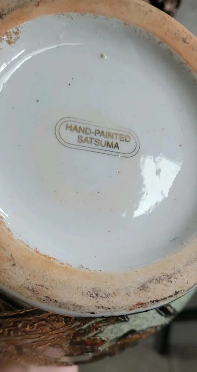 LARGE GINGER JAR - Image 4