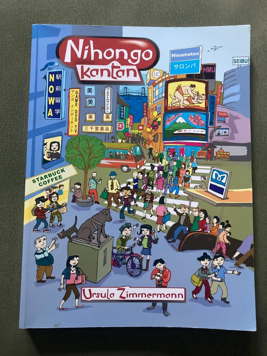 Japanese textbook- Nihongo Kanten - Image 1