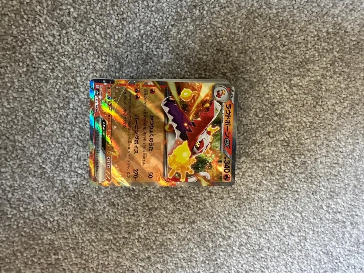 Japanese Pokemon Card - Image 2