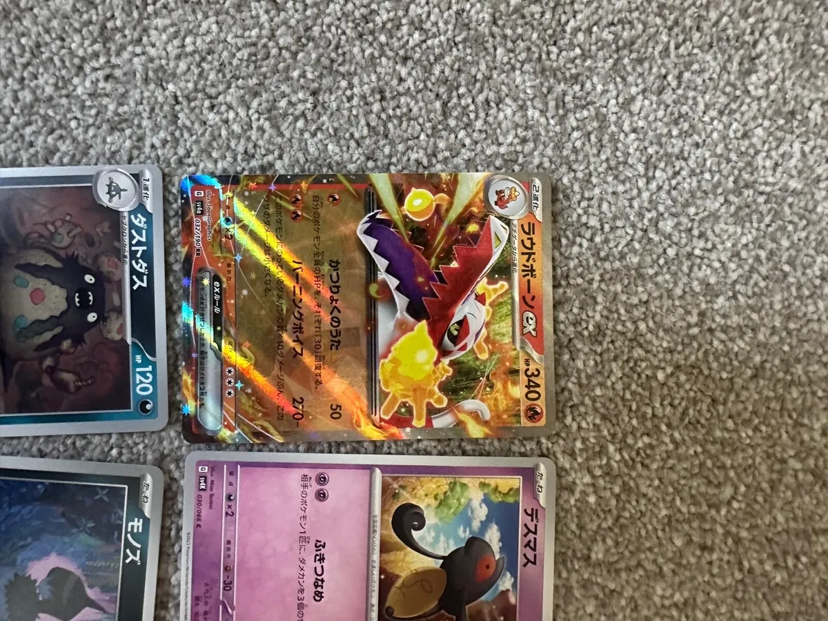 Japanese Pokemon Card - Image 4