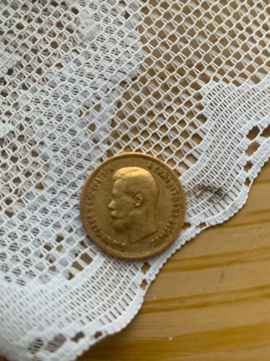 imperial Russia 10 Rubles gold coin 1899-Nicholas2 - Image 3
